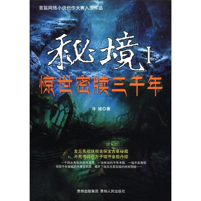 消灭方块挑战