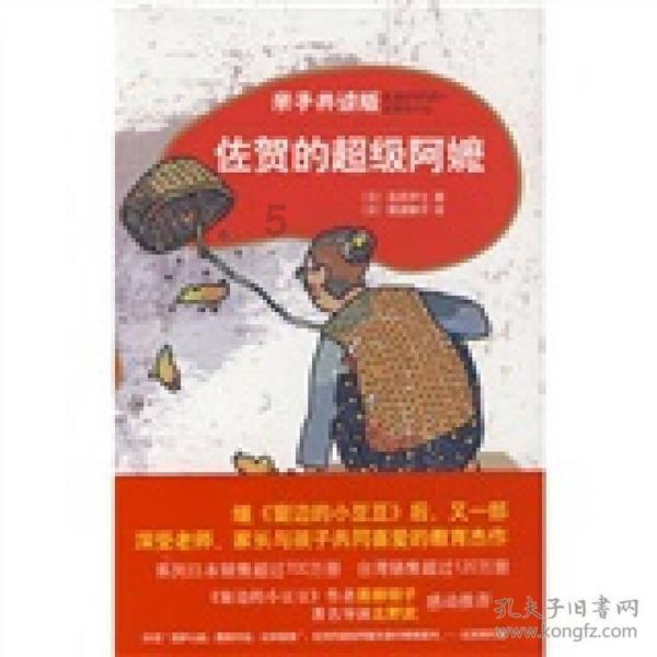 逃离遗弃的建筑3