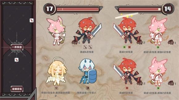 敢死队3中文版