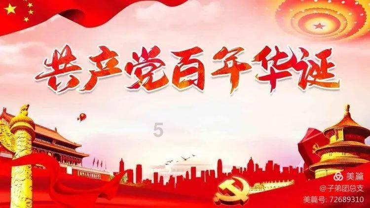 逃离午夜神坛