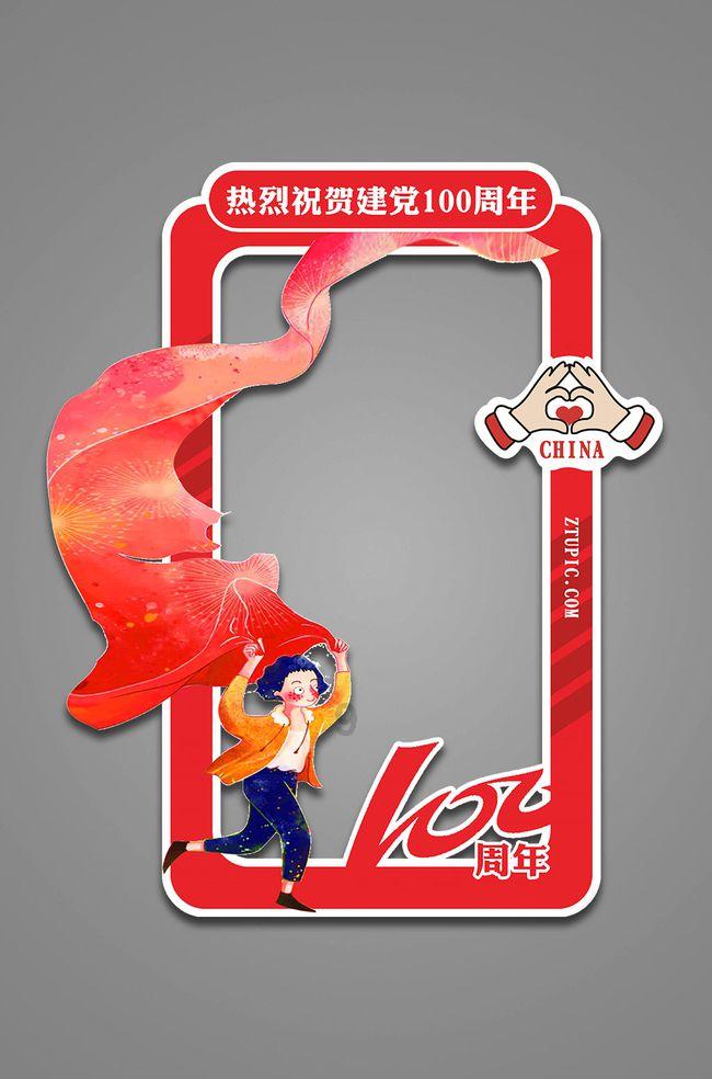 校园女生找不同4