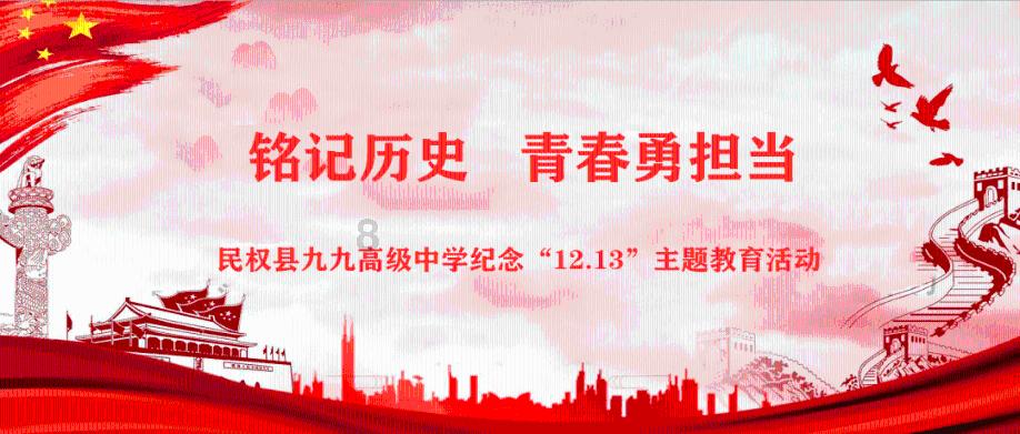 救援部落穴居人