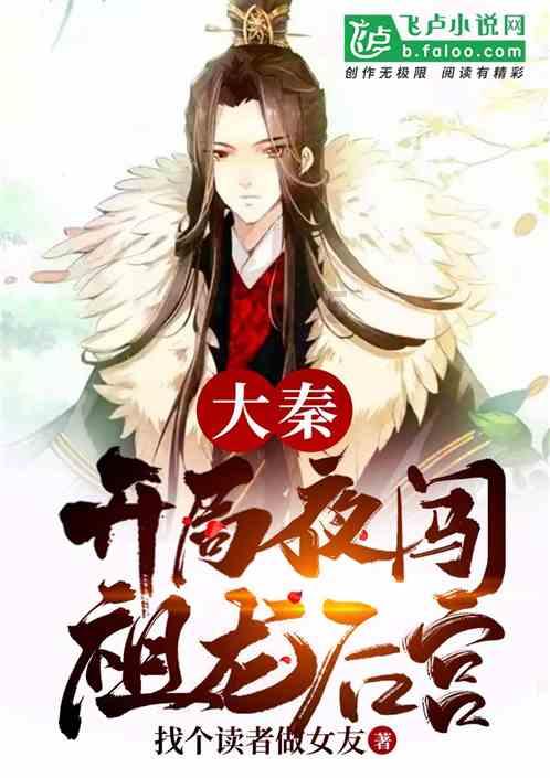燃烧吧大脑装瓶子游戏