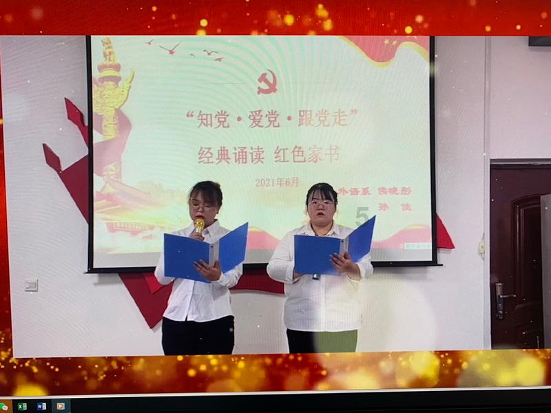 百度网盘APP下载后的照片在哪游戏画面